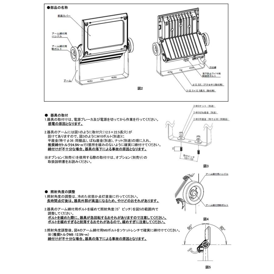 岩崎 LED投光器 レディオックフラッドネオ LED・電源ユニット内蔵形 30クラス 本体色：ダークグレイ 中角タイプ 昼光色 ECF3050M/DSAN8/DG ※受注生産品の画像