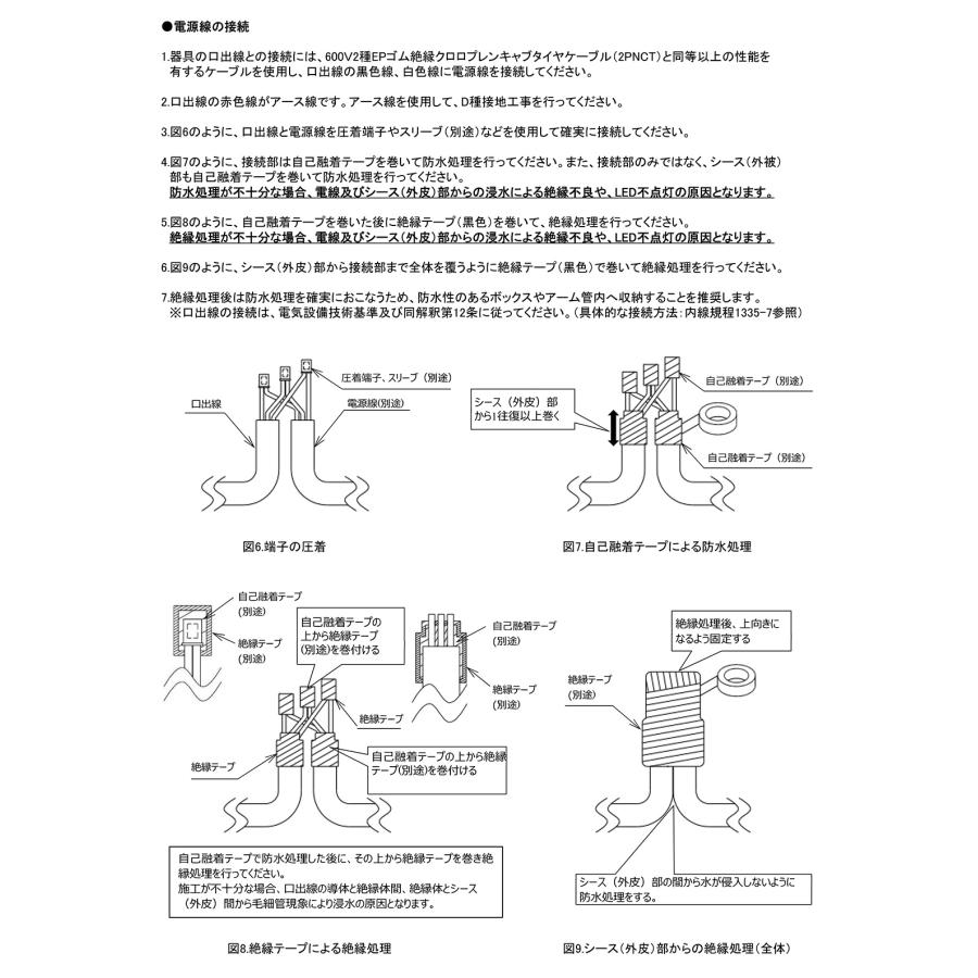 岩崎 LED投光器 レディオックフラッドネオ LED・電源ユニット内蔵形 30クラス 本体色：ダークグレイ 中角タイプ 昼光色 ECF3050M/DSAN8/DG ※受注生産品の画像