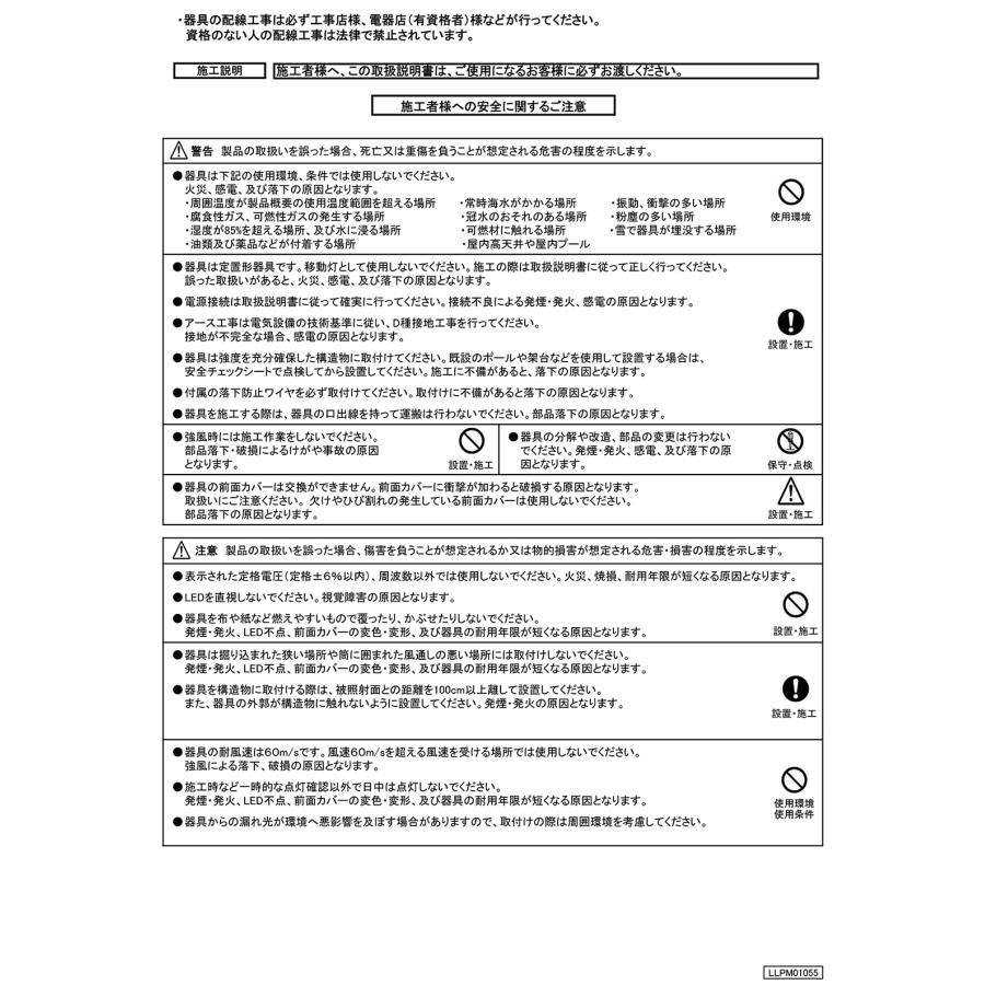 岩崎 LED投光器 レディオックフラッドネオ LED・電源ユニット内蔵形 40クラス 本体色：ダークグレイ 中角タイプ 電球色 ECF4050M/LSAN8/DG ※受注生産品の画像