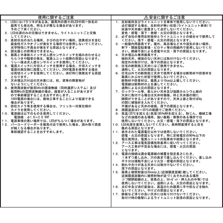 三菱　LEDダウンライト FHT24形相当 ビーム角100°電球色 埋込穴φ175mm 高演色　EL-D14/4(102LH)AHN(ELD144+ELDU102LHAHN) ※受注生産品｜alllight｜03