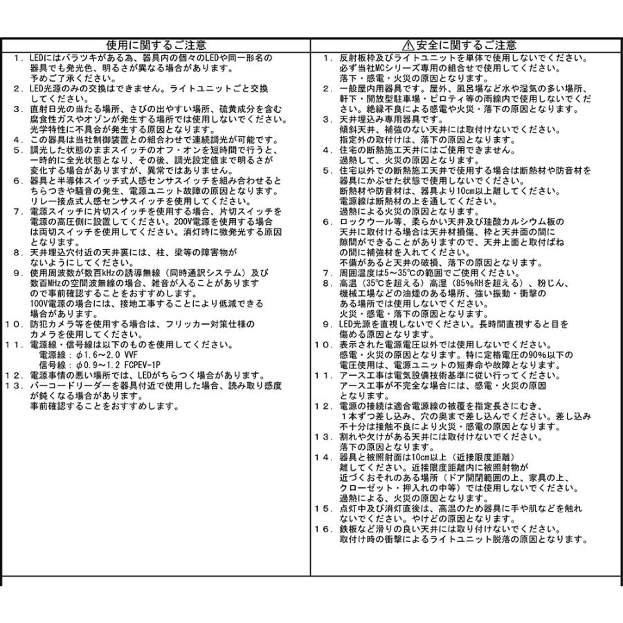 三菱 LEDダウンライト 水銀灯100形相当 ビーム角100°温白色 埋込穴φ200mm 一般 専用調光器対応 EL-D15/5(252WWM)AHZ(ELD155+ELDU252WWMAHZ) ※受注生産品の画像