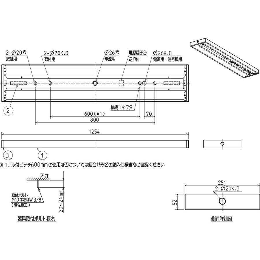 三菱 LEDライトユニット形ベースライト Myシリーズ 本体 40形 下面開放