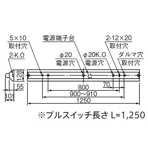 三菱 逆富士LED照明器具 プルスイッチ MILIE Lファインeco FLR40形X1 昼白色 定格 調光対応（ランプ付） ELLKV4341BAHX+LDL40SN1725N5 ※受注生産品の画像