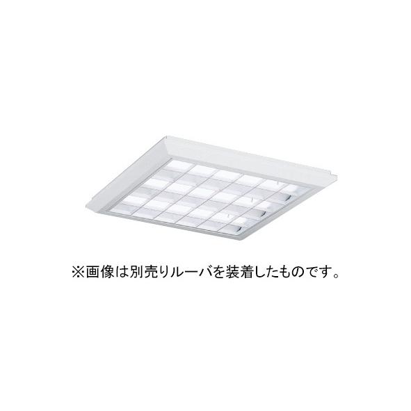 遠藤照明 ENDO LEDスクエアベースライト FHP32W×4灯相当 埋込穴 遠藤照明 ENDO LEDスクエアベースライト FHP32W×4灯相当 埋込穴