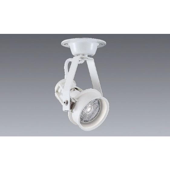 遠藤照明 ENDO LEDスポットライト 直付用 LEDZランプJDR用 JDR110V50W