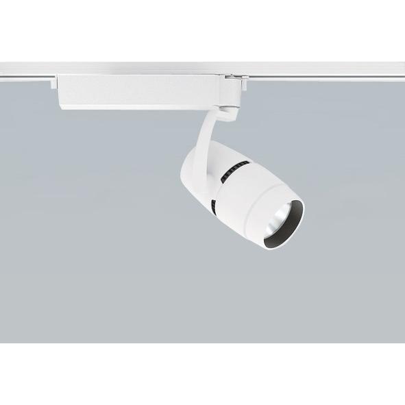 遠藤照明 ENDO LEDスポットライト 配線ダクトレール用 ナチュラル