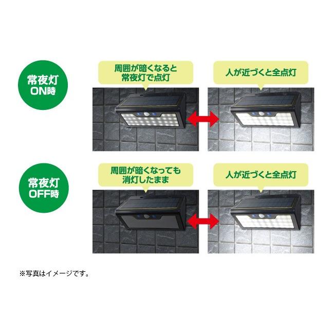 ＥＬＰＡ　ＬＥＤセンサーウォールライト ソーラー発電式 屋外用 防水仕様ＩＰ６５ 常夜灯モード搭載 白色の明かり 全光束約１００ｌｍ　ESL-K101SL(W)｜alllight｜06