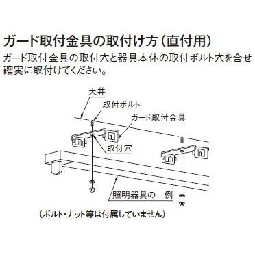 Amazon | TOSHIBA(東芝) ガード FBG-42000 | 電設用部品・資材