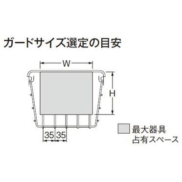 東芝ライテック　LED施設照明 ガード FBG-41000　6個セット 東芝ライテック FBG-41000 照明器具用ガード : 電材満サイ