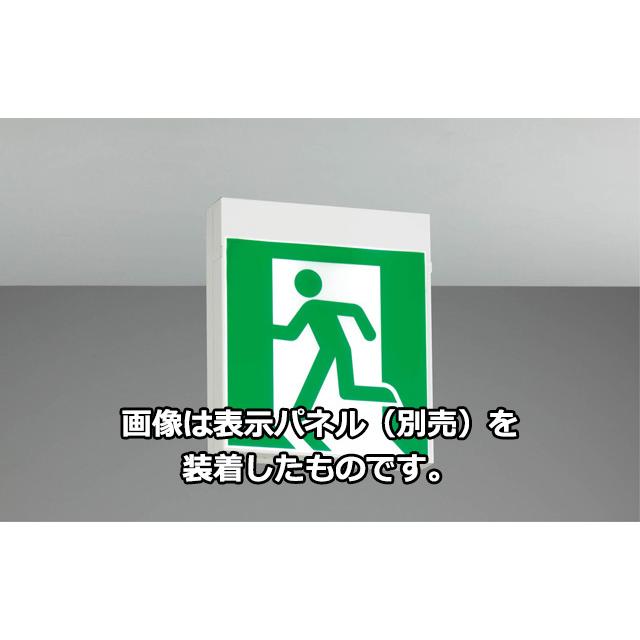 東芝　LED誘導灯 長時間形 天井・壁直付形 C級 10形 両面灯 自動点検タイプ 電池内蔵形　FBK-10702L-LS17（表示板別売） ※受注生産品