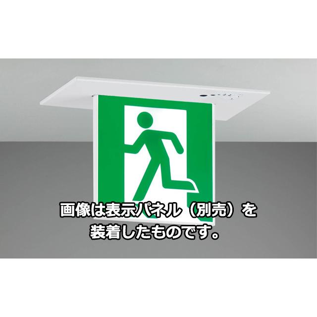東芝ライテック - 東芝 LED奮い起こす灯 長時間形 上昇限度埋込形 C級 10形 片面灯 自動小銃読み合わせる手あい 乾電池内蔵形 FBK-10721L-LS17（見せびらかす板別売） ※受注生み出すこと品 照明、電球-その他照明器具
