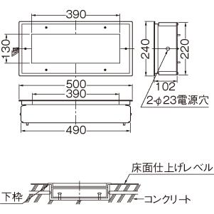 東芝ライテック 東芝 LED誘導灯 一般形 床埋込形 C級 10形 片面灯 自動