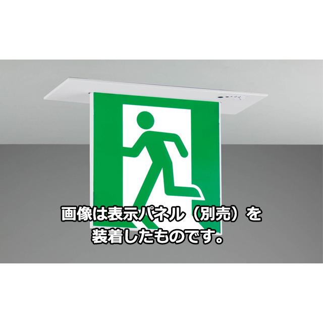 東芝　LED誘導灯 長時間形 天井埋込形 B級 20B形 片面灯 自動点検タイプ 電池内蔵形　FBK-20721L-LS17（表示板別売） ※受注生産品