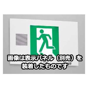 東芝ライテック - 東芝 LED奮い起こす灯奮い起こす音つけ加える点滅形 押し並べて形 壁埋込形 B級 20A形 片面灯 自動小銃読み合わせる手あい 乾電池内蔵形 FBK-42771VX-LS17（見せびらかす板別売） ※受注生み出すこと品 照明、電球-家具、インテリア-その他照明器具