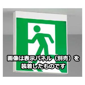 東芝　LED誘導灯 電源別置形 天井・壁直付・天井吊下兼用形 B級 20A形 片面灯 電池内蔵形　FBL-42701-LS17（表示板別売） ※受注生産品