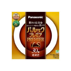 パルック プレミアム LS蛍光灯 丸形 FCL30EL／28LS(20本入) Panasonic（パナソニック） パルックプレミアLS 丸形スタータ形 30
