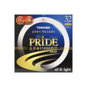 TOSHIBA（東芝） メロウZ PRIDE（プライド） 環形蛍光ランプ