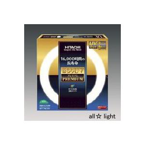 日立（HITACHI） きらりUV プレミアム 環形蛍光ランプ（蛍光灯