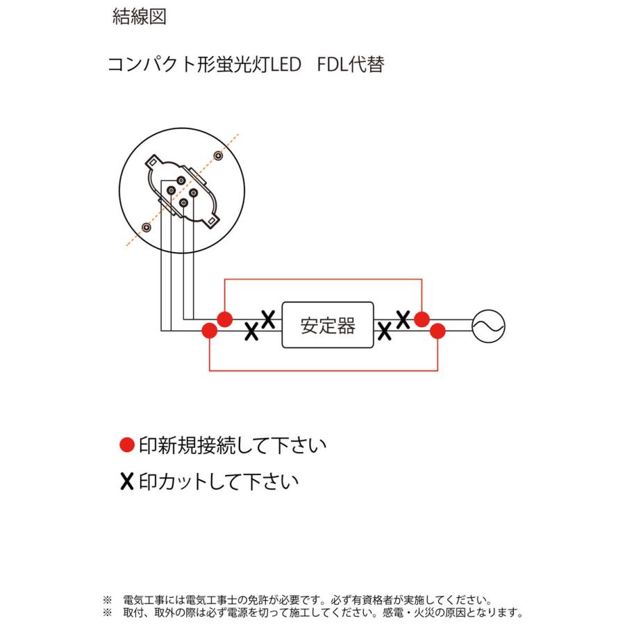 COWELL コンパクト蛍光灯型LEDランプ FDL18W代替 5000K 昼白色