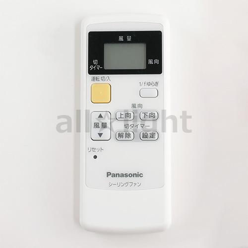 Panasonic シーリングファン付属リモコン Panasonic（パナソニック） シーリングファン用 付属リモコン
