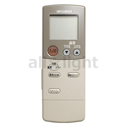 三菱電機 三菱 ルームエアコン 霧ヶ峰用 リモコン FG01(M21 2EE 三菱電機 三菱 ルームエアコン 霧ヶ峰用 リモコン FG01(M21 2EE