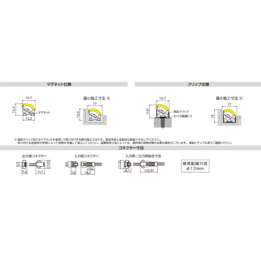 FKK LEDライン照明 FGB DC24V ドーム型 642.5mm 専用調光器対応 (電源トランス・コード別売) FGB-643 ※受注生産品の画像
