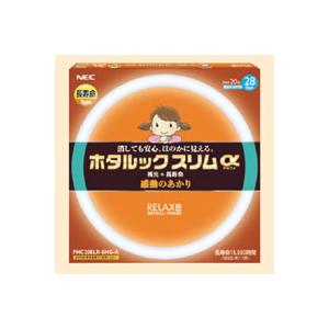 NECライティング NEC ホタルックスリムα 丸形蛍光灯 残光・高周波