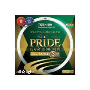 TOSHIBA（東芝） ネオスリムZ PRIDE（プライド） 高周波点灯専用