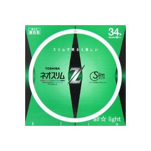 TOSHIBA（東芝） ネオスリムZ 高周波点灯専用蛍光ランプ（蛍光灯
