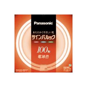 Panasonic（パナソニック） ツインパルック蛍光灯（蛍光ランプ