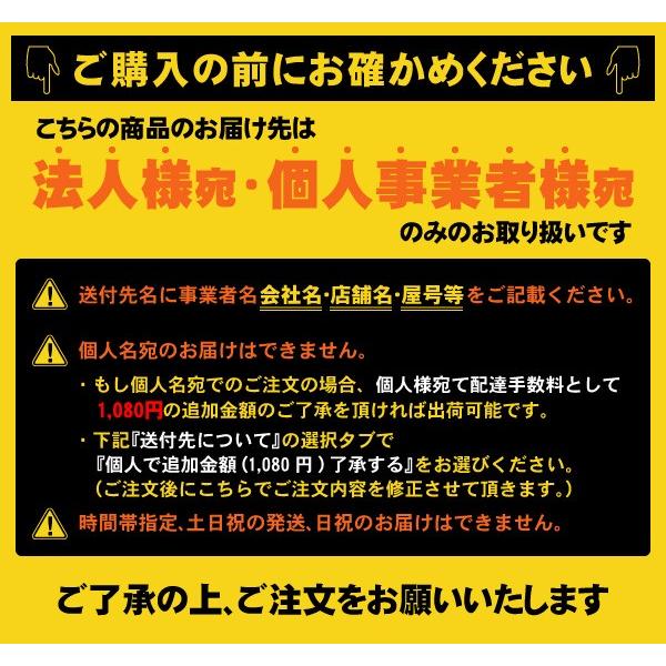 東芝 メロウラインプライド 直管形蛍光ランプ（蛍光灯） 高周波点灯