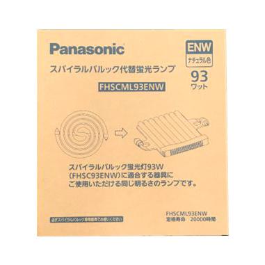 Panasonic（パナソニック） スパイラルパルック代替蛍光ランプ（蛍光灯