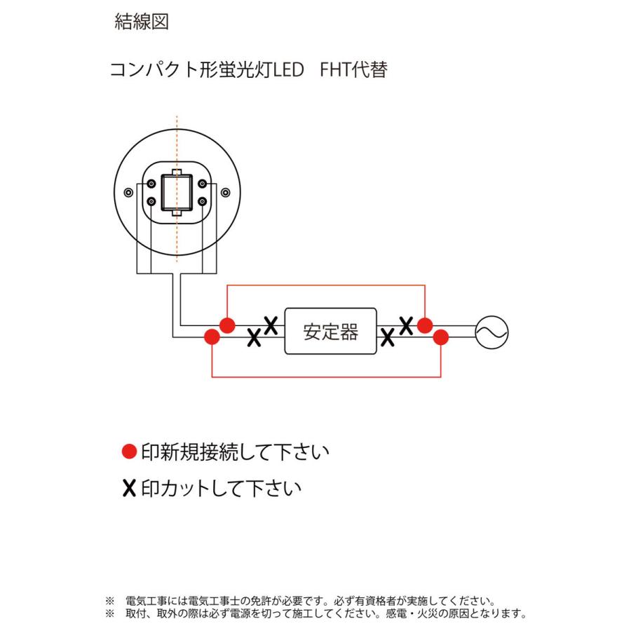 COWELL コンパクト蛍光灯型LEDランプ FHT42W代替 5000K 昼白色