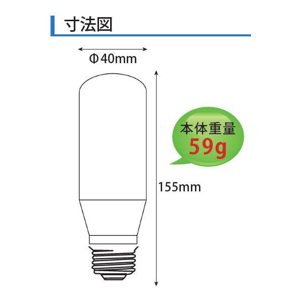 日本グローバル照明 日本グローバル 広配光タイプLED電球 T形LEDランプ