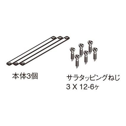 DNライティング マグネット受け金具 ロング LEDモジュール用 LED