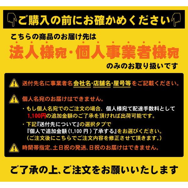 プリンス ニューフリーズ(蛍光灯) T6スリム蛍光灯 ランプ長1198mm 演色