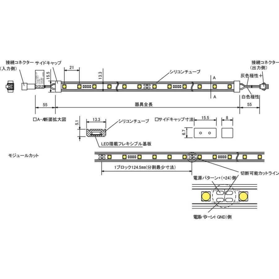 FKK LEDテープライト DC24V フレアライン クリア 7970mm 電球色 3000K 専用調光器対応 （電源トランス・コード別売） FLT-2-7970-L30の画像
