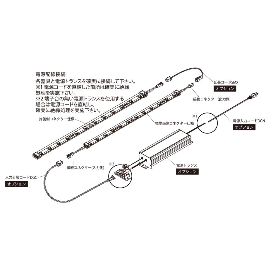 FKK LEDテープライト DC24V フレアライン クリア 片側コネクター仕様 7970mm 白色 4000K 専用調光器対応 （電源トランス・コード別売） FLT-2-7970-W-Kの画像