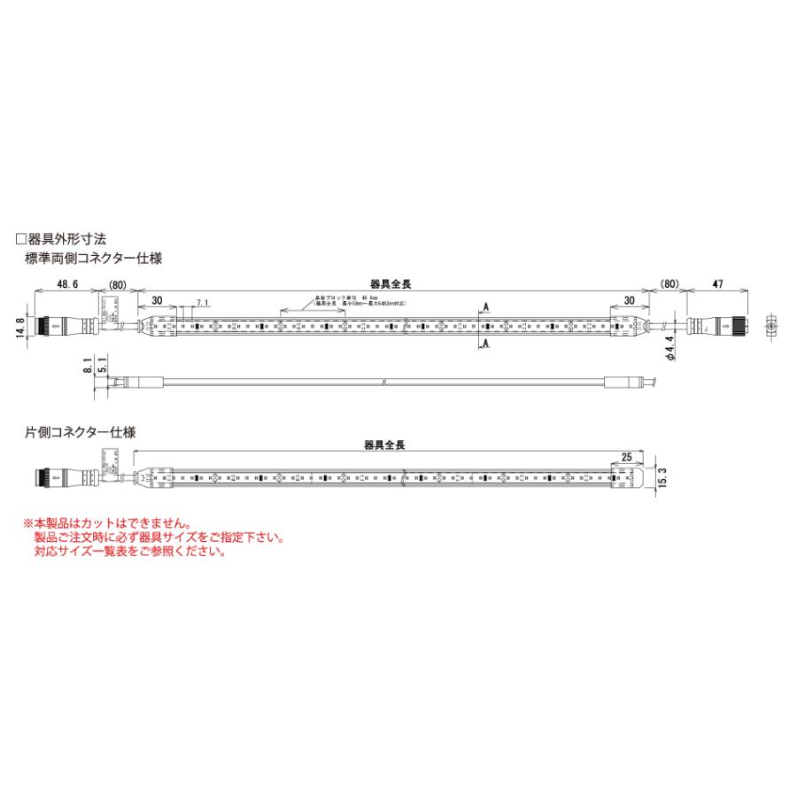FKK LEDテープライト 軒下用 DC24V フレアラインPLC 蓄光機能 片側コネクター 4049mm 2700K (トランス コード別売) FLT3-PGA-4049-L27-K ※受注生産品の画像