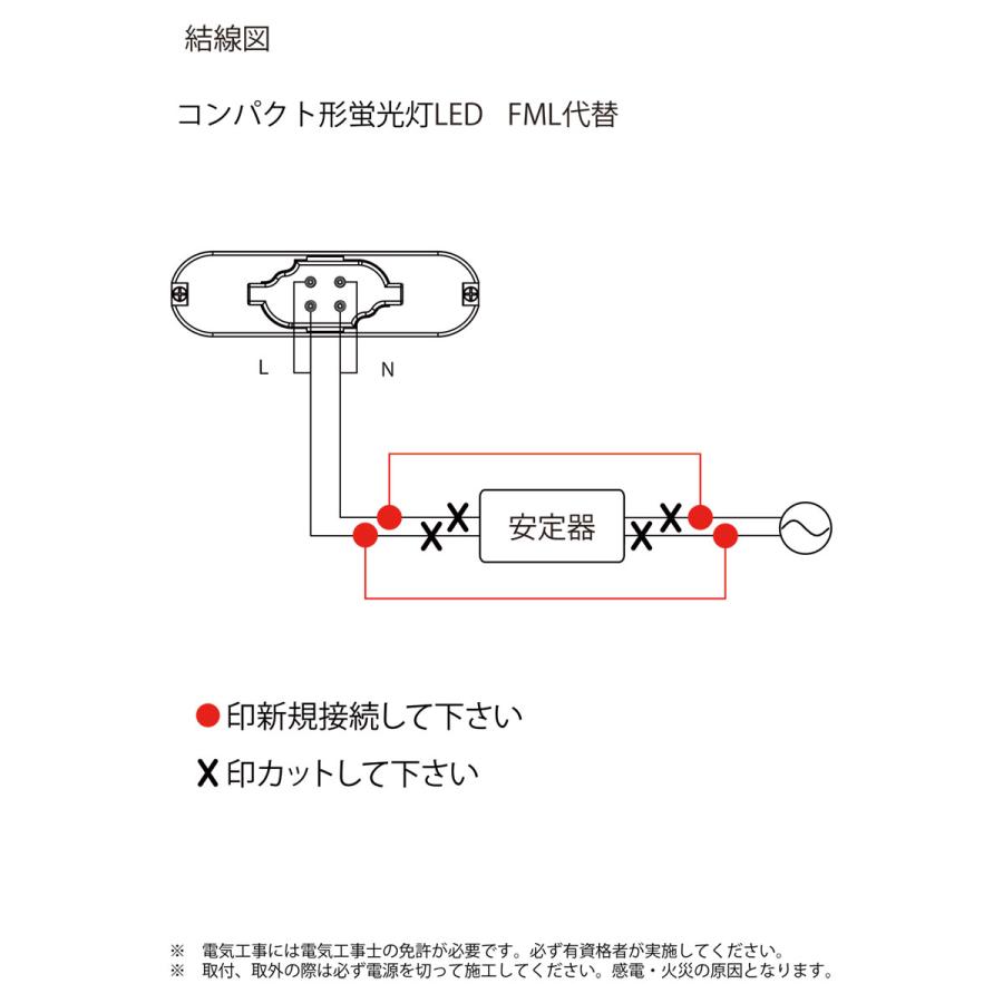 ＣＯＷＥＬＬ　コンパクト蛍光灯型LEDランプ FML55W代替 3000K 電球色相当 商品コード：5906 2680lm GY10q AC100-240V 電源内蔵　FML20L1D_1