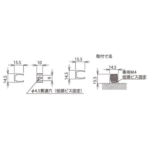 取付クリップ FMT/FMSテープライト直付用(5個入×5計5個入) FM-MC FKK 取付クリップ FMT／FMSテープライト直付用 ［5個入り