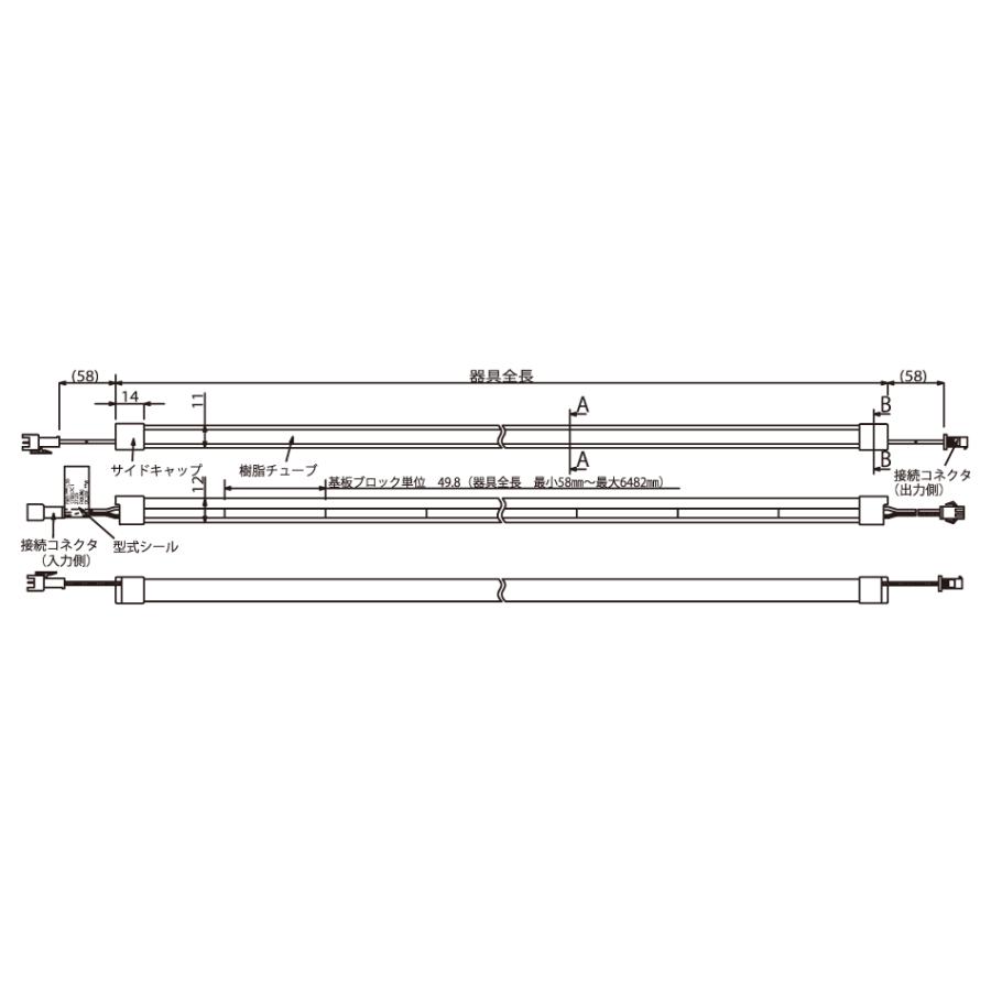 FKK LEDテープライト DC24V フレアライン ミニサイド 両側コネクター 4640mm 3500K (トランス コード別売) FMS-4640-WW ※受注生産品の画像