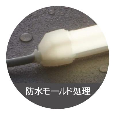 FKK LEDテープライト 屋外用 DC24V フレアライン ミニトップ アウトドア 3556(3551)mm ()内片側配線 (トランス・コード別売) FMT-CA-3556(3551) ※受注生産品の画像