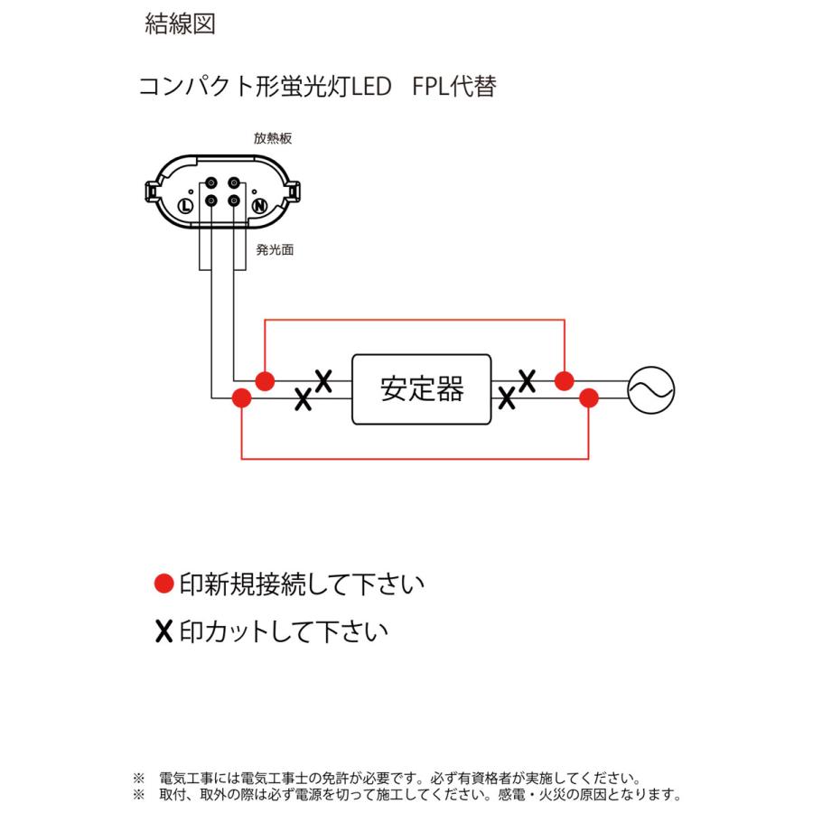 COWELL コンパクト蛍光灯型LEDランプ FPL55W・FHP45W代替 5000K