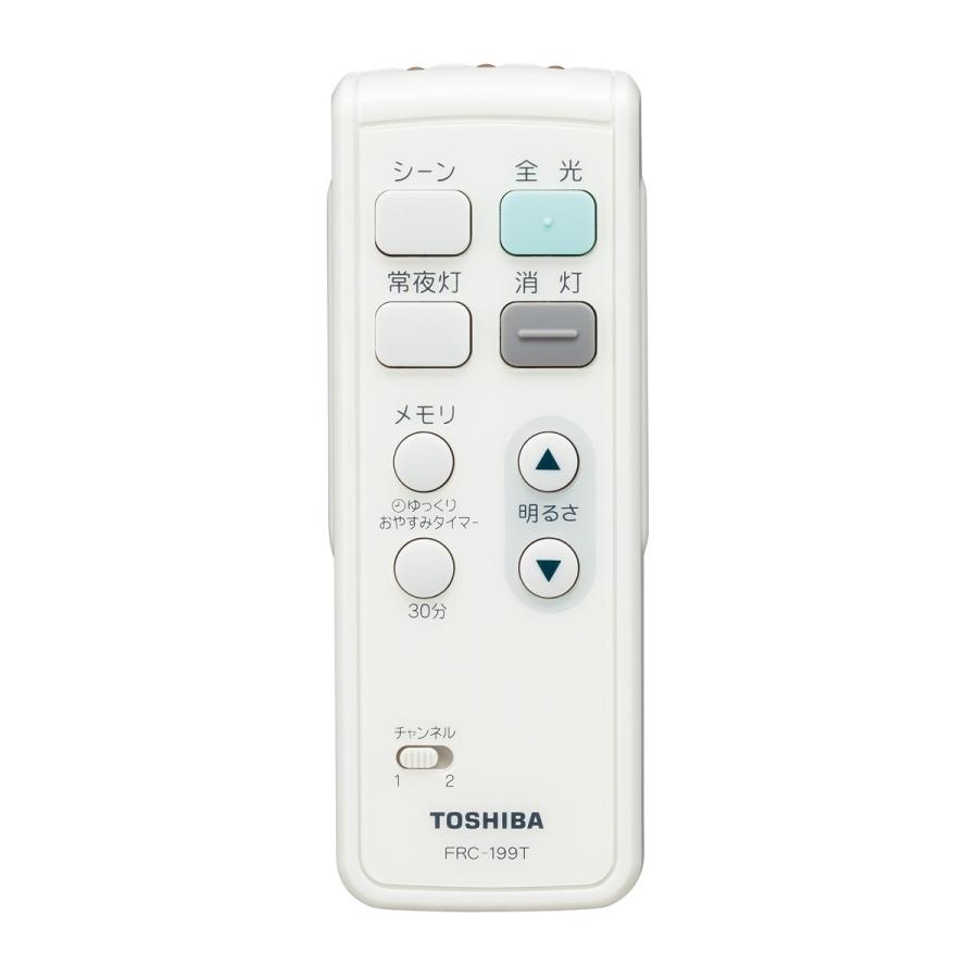 TOSHIBA（東芝） 照明器具用リモコン LEDシーリングライト用 電池