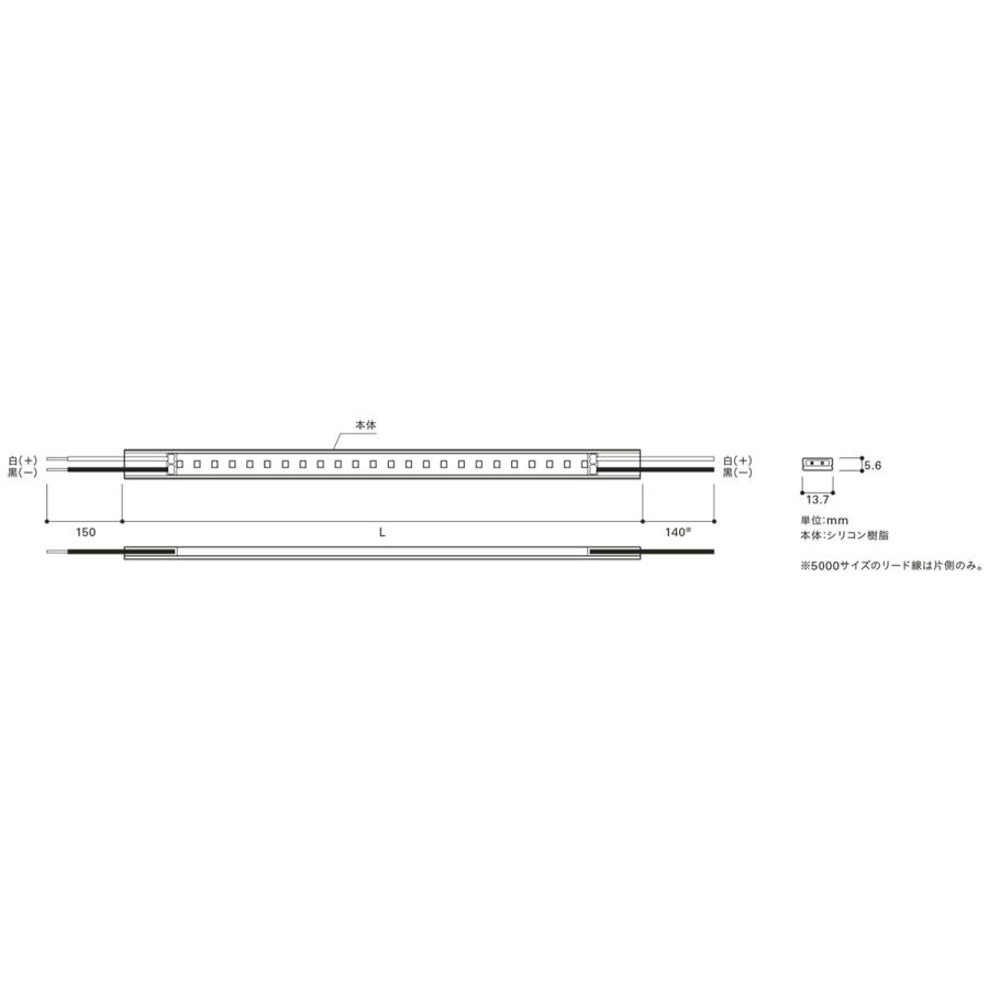 返品送料無料 ＤＮライティング　軒下用フレキシブルLEDモジュール FX50-LED-WP トップビュー 電源別売 IP64 1040mm 温白色 3500K　FX50-LED1000WW-WP ※受注生産品