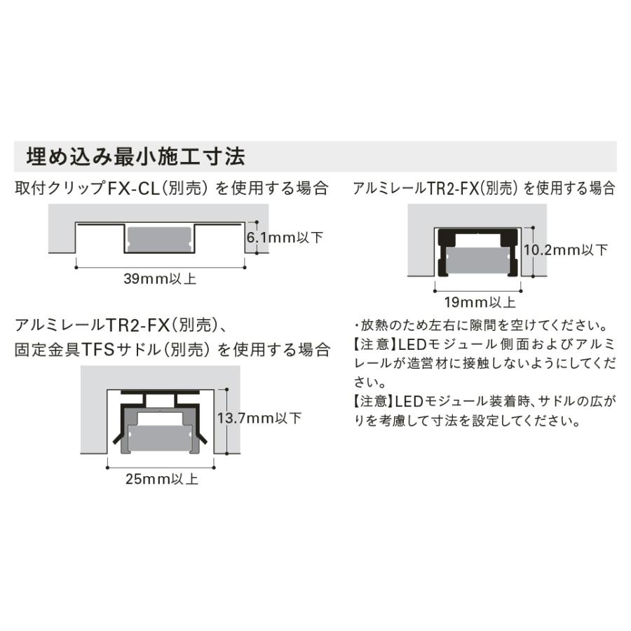 返品送料無料 ＤＮライティング　軒下用フレキシブルLEDモジュール FX50-LED-WP トップビュー 電源別売 IP64 1040mm 温白色 3500K　FX50-LED1000WW-WP ※受注生産品