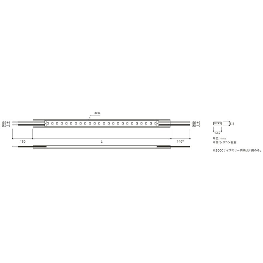 ＤＮライティング　軒下用フレキシブルLEDモジュール FX50-LED-WP トップビュー 電源別売 IP64 1540mm 赤色(レッド)　FX50-LED1500R-WP ※受注生産品_1