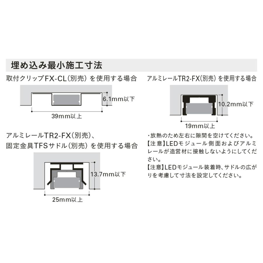 ＤＮライティング　軒下用フレキシブルLEDモジュール FX50-LED-WP トップビュー 電源別売 IP64 540mm 電球色 2800K　FX50-LED500L28-WP ※受注生産品_4