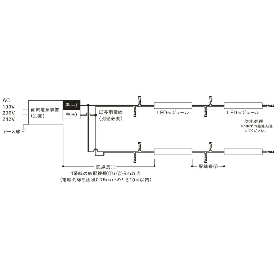 ＤＮライティング　軒下用フレキシブルLEDモジュール FX50-LED-WP トップビュー 電源別売 IP64 540mm 昼白色 5000K　FX50-LED500N-WP ※受注生産品_8
